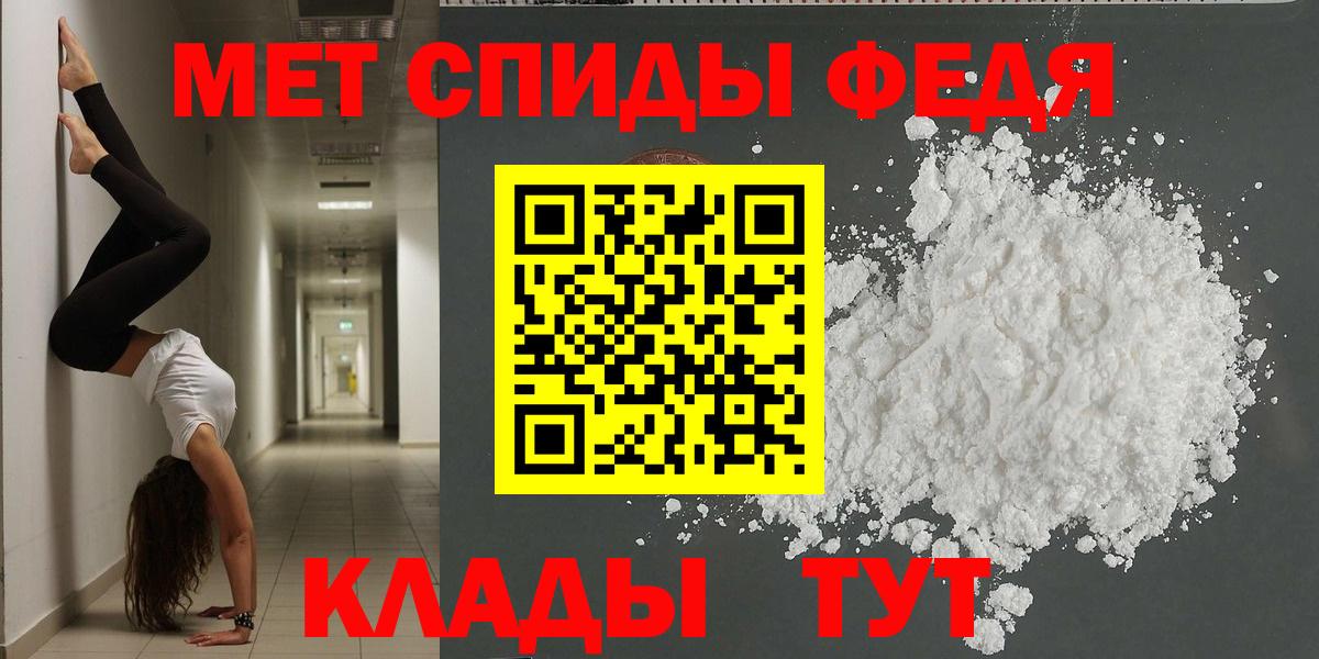 АМФЕТАМИН  Вход с VPN  Елабуга  Amphetamine Premium 