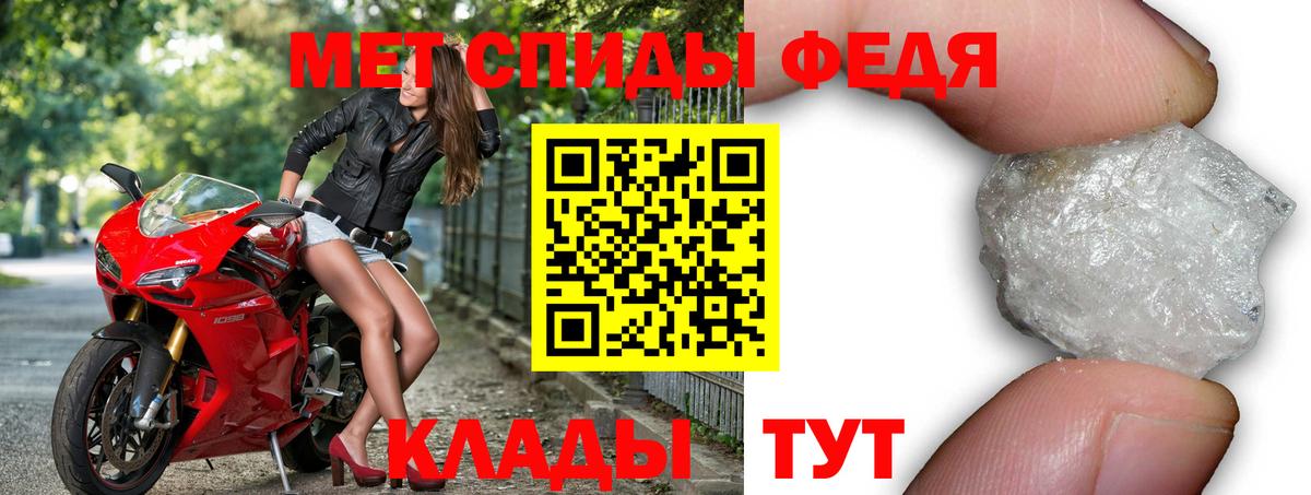 АМФЕТАМИН Premium Елабуга