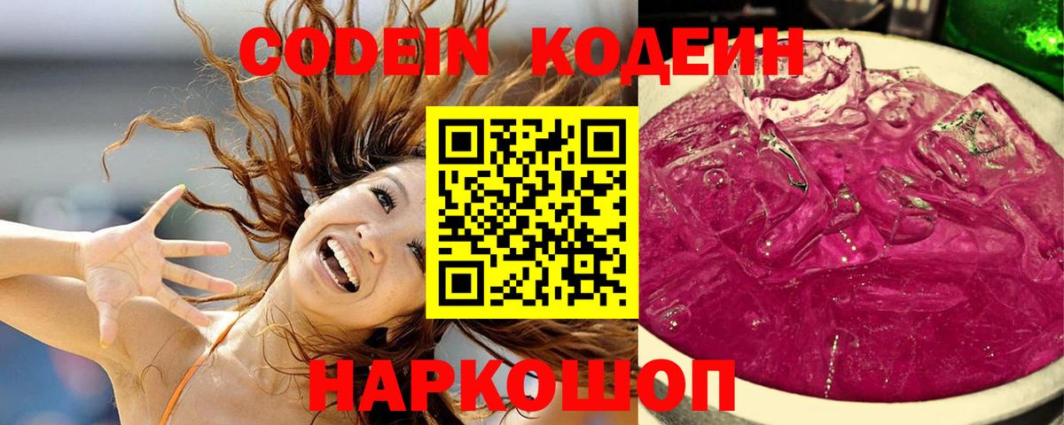 Амфетамин Елабуга