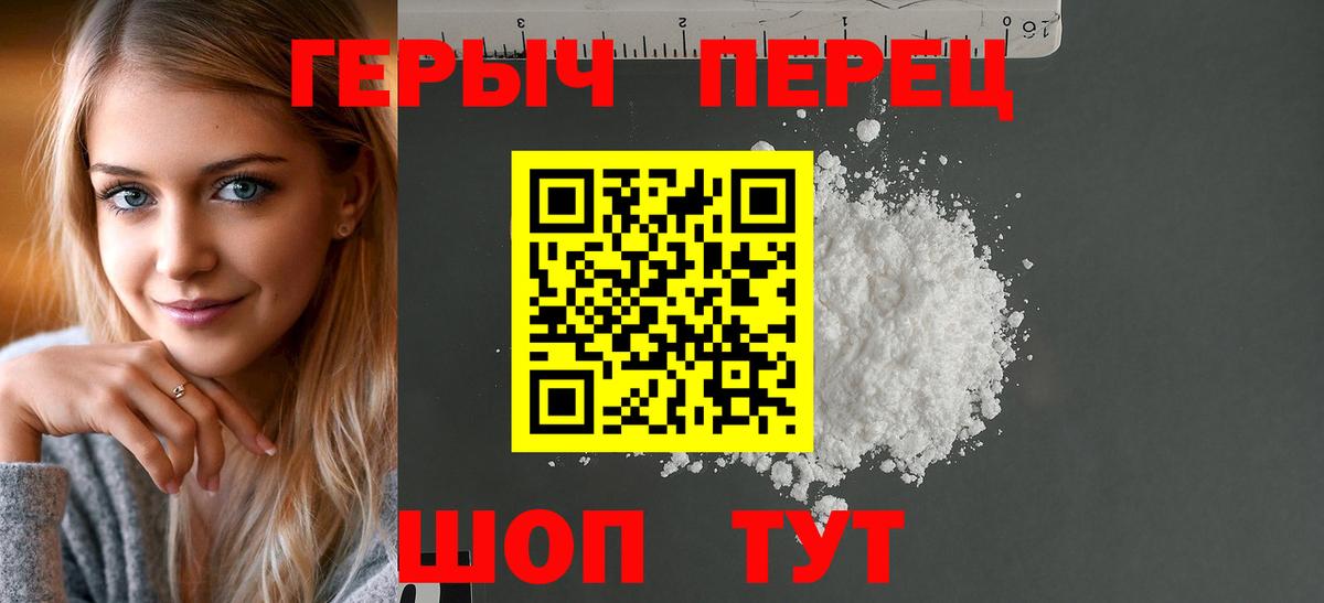 Кокаин  Вход с VPN  МЕФ   Елабуга  ГАШИШ  Марихуана  ГАШИШ  ТГК 