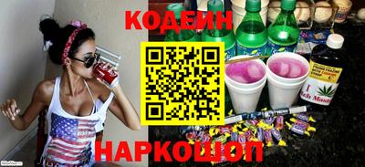 мяу мяу кристалл Краснодар