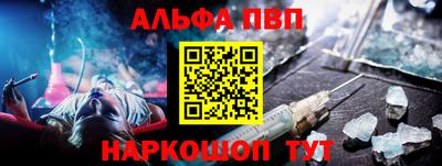 мяу мяу кристалл Краснодар
