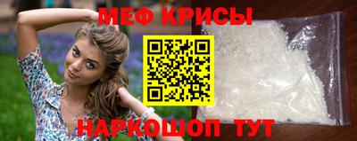 амфетамин Краснокаменск