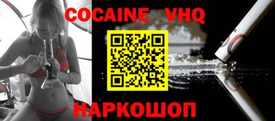 каннабис Комсомольск-на-Амуре