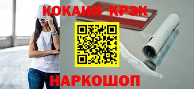 каннабис Комсомольск-на-Амуре