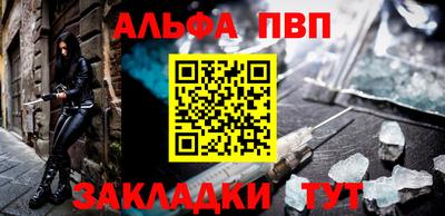 дурь Краснознаменск