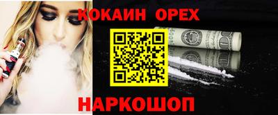 мяу мяу кристалл Краснодар