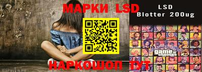 мяу мяу кристалл Краснодар