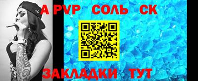 амфетамин Краснокаменск