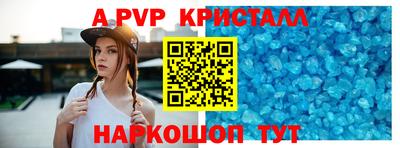 амфетамин Краснокаменск