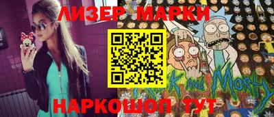 первитин Обь