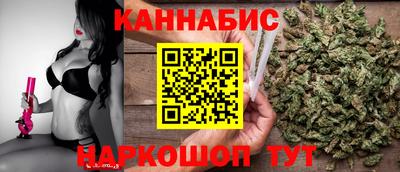 мяу мяу кристалл Краснодар