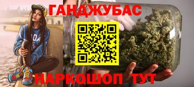 амфетамин Краснокаменск