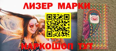 дурь Краснознаменск