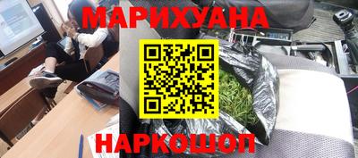 амфетамин Краснокаменск