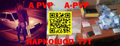 амфетамин Краснокаменск