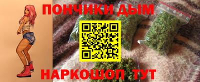 дурь Краснознаменск