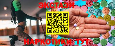 мефедрон мука Обнинск