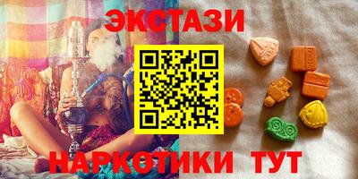 амфетамин Краснокаменск