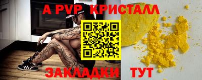дурь Краснознаменск