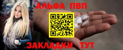 мяу мяу кристалл Краснодар