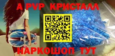 амфетамин Краснокаменск