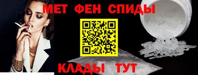 мяу мяу кристалл Краснодар