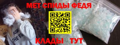 амфетамин Краснокаменск