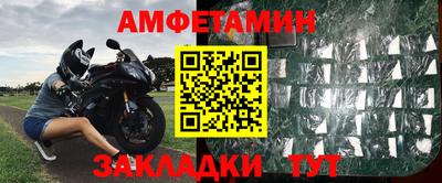 МДМА Конаково