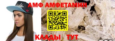ALPHA-PVP Коммунар