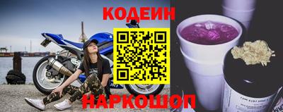 мяу мяу кристалл Краснодар