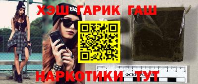 мяу мяу кристалл Краснодар