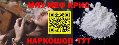 ALPHA-PVP Коммунар