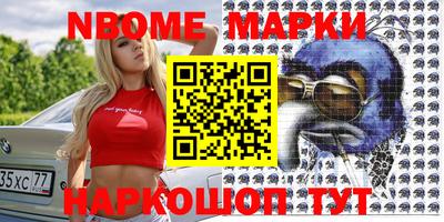 амфетамин Краснокаменск