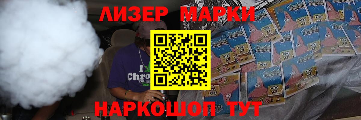 LSD-25 экстази кислота Елабуга