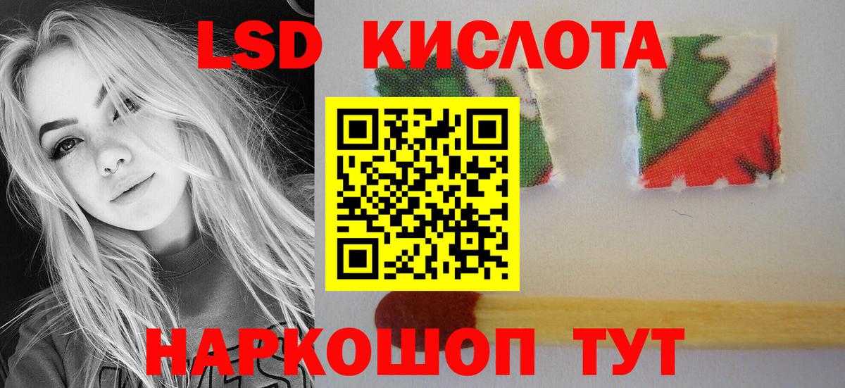 ЛСД экстази ecstasy  Вход с VPN  Елабуга  Лсд 25 экстази  LSD-25 экстази ecstasy 