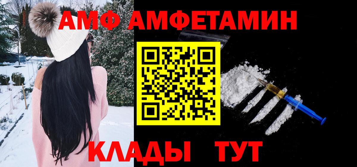 Первитин пудра Елабуга