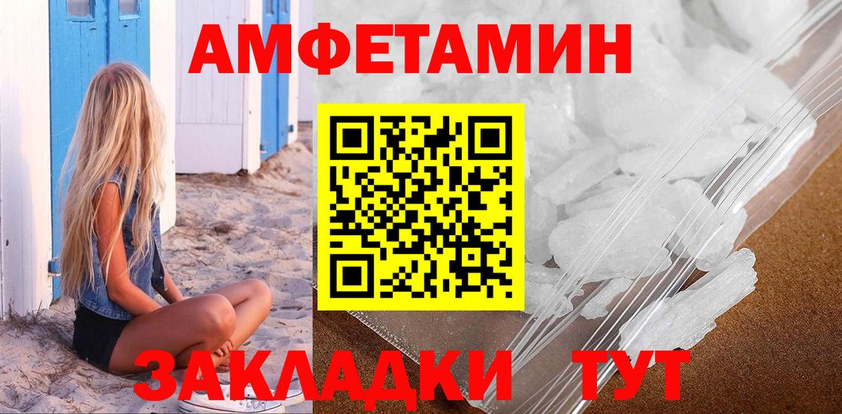 Елабуга  Первитин Декстрометамфетамин 99.9%  Вход с VPN 