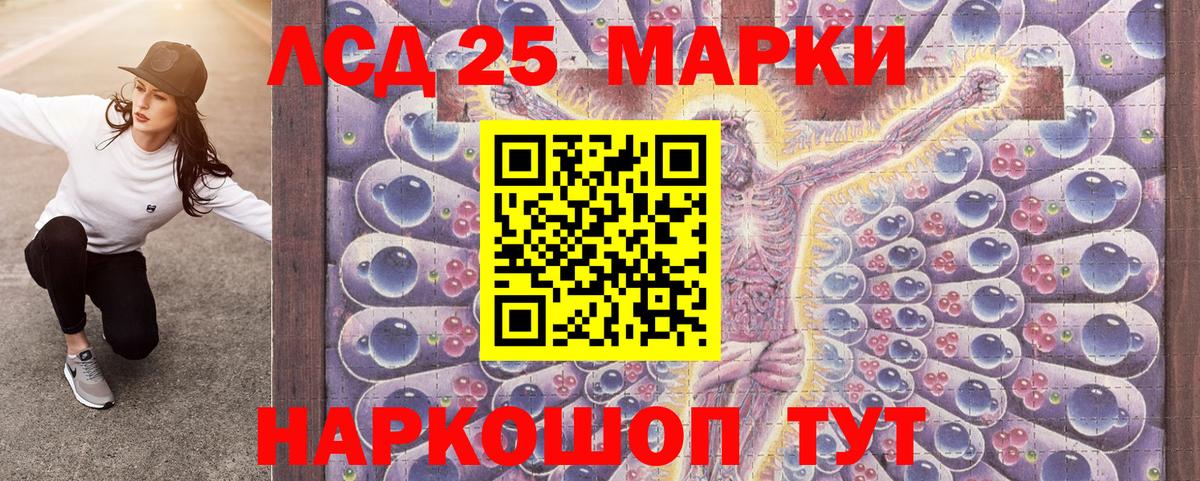 Марки NBOMe 1,8мг  Марки NBOMe 1,8мг  Елабуга  Вход с VPN 